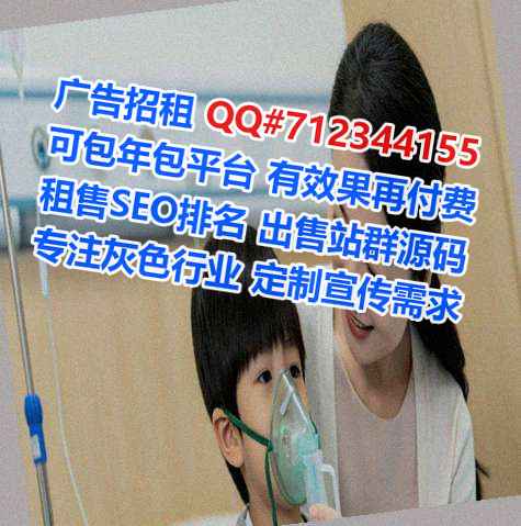 松北IVF科技服务经营部